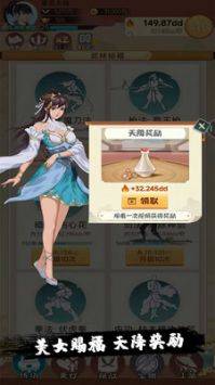 小金群侠传的图册