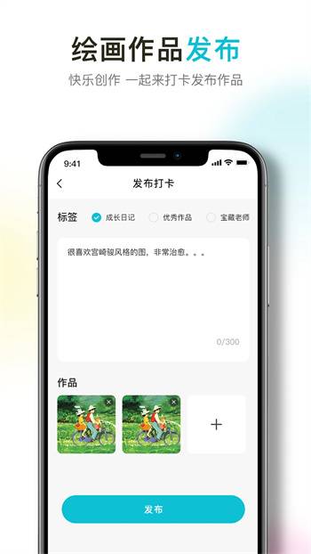 procreate绘画的图册
