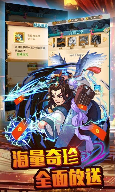 方块创造福利版的图册