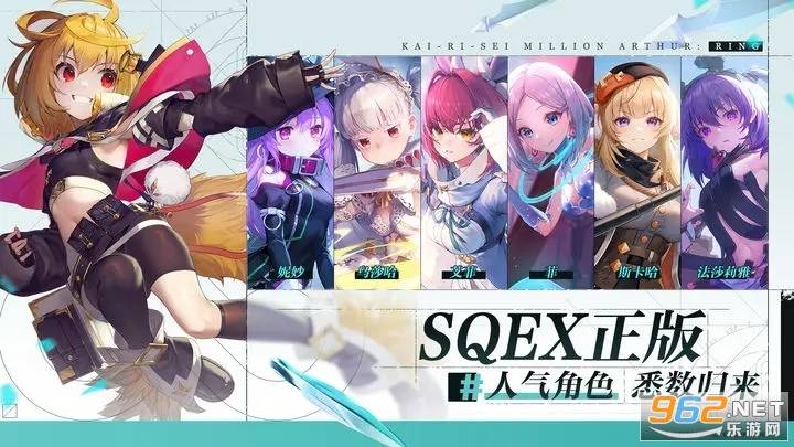 乖离性百万亚瑟王：环官方版的图册