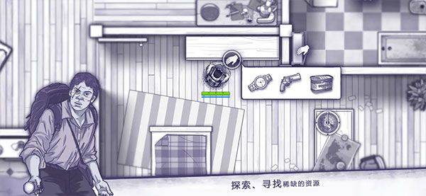 阿瑞斯病毒正版官方版(生存冒险手游)appforAndroidv1.0.22安卓手机版的图册