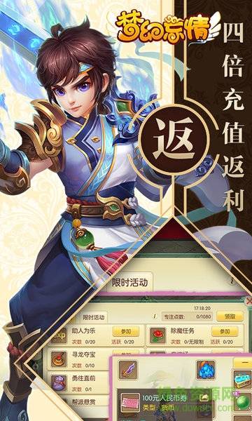 梦幻忘情的图册