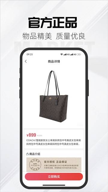 锦鲤集市的图册