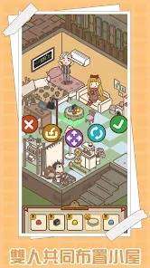 爱屋与工坊游戏最新版的图册