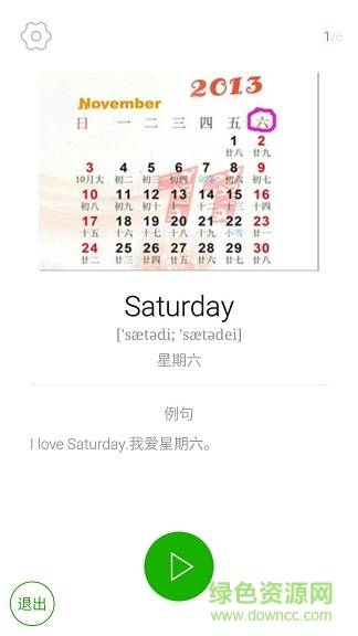 西安智酷教育app的图册