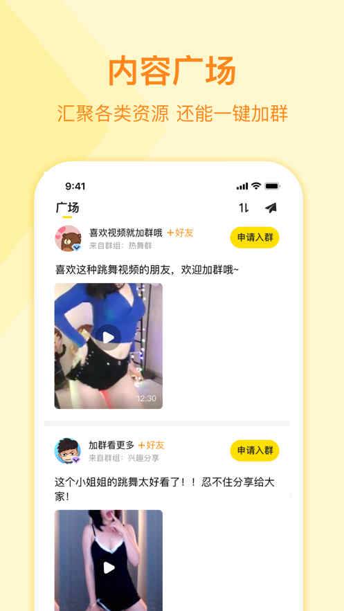 曲奇云盘的图册