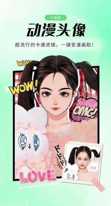 优众照片修复的图册