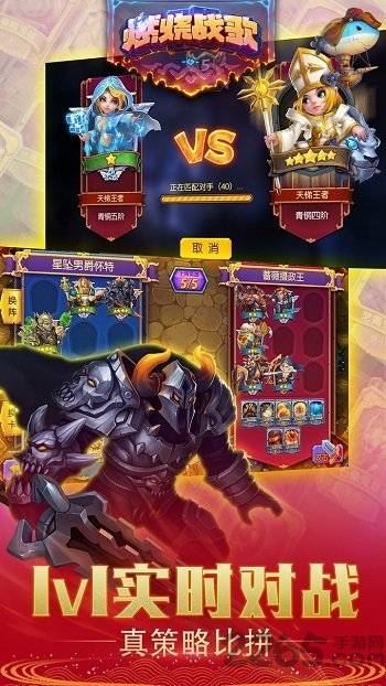 燃烧战歌果盘客户端的图册