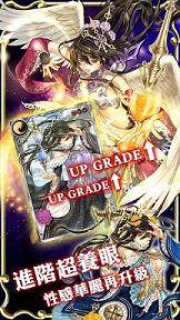 落日骑士团官方版的图册