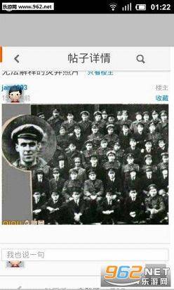 灵异笔记app的图册