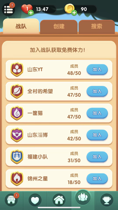 消除达人3D爽炸消除的图册