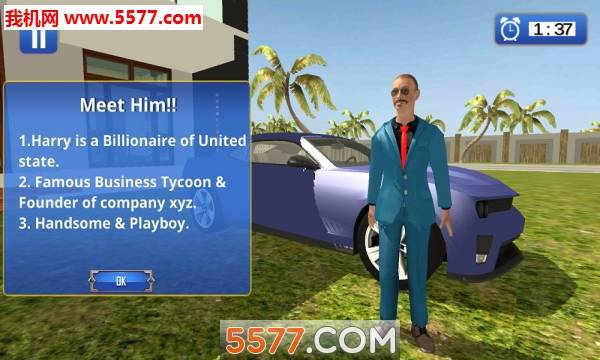 虚拟富翁游戏的图册