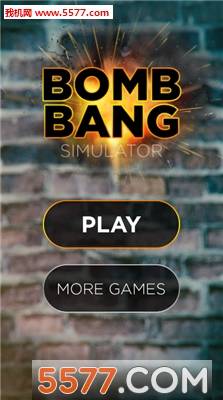 BombBangSimulator(手机雷管模拟软件)的图册