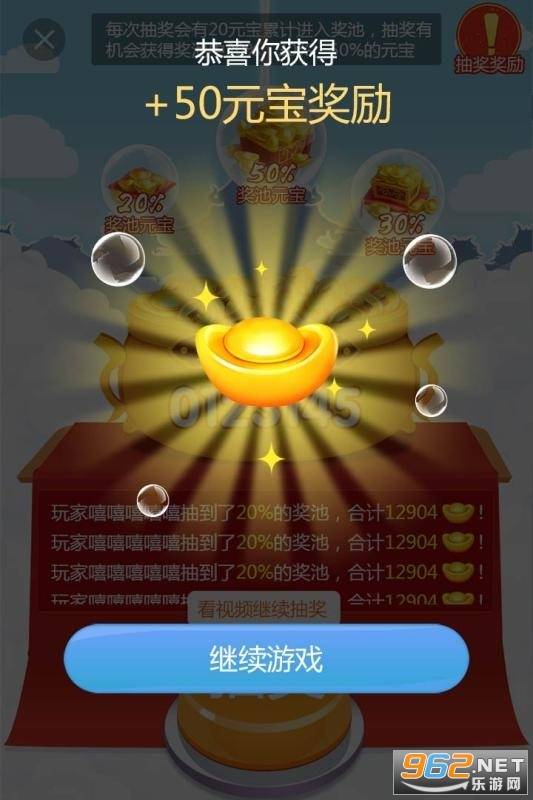 拜财神秒提现版的图册