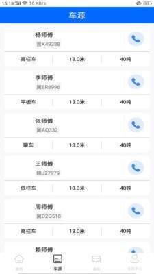 益达智配的图册