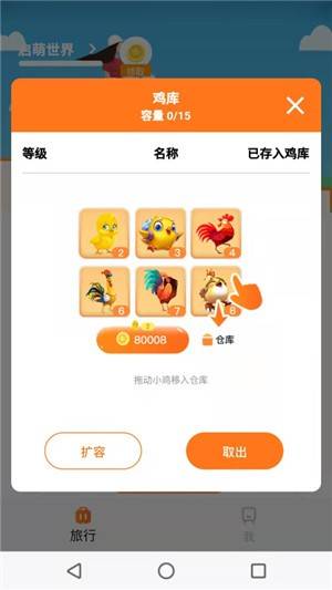 唯塔庄园的图册