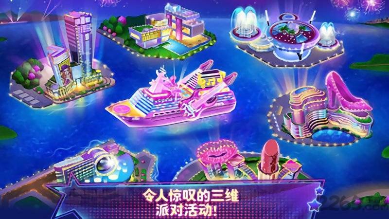 可可派对换装游戏的图册