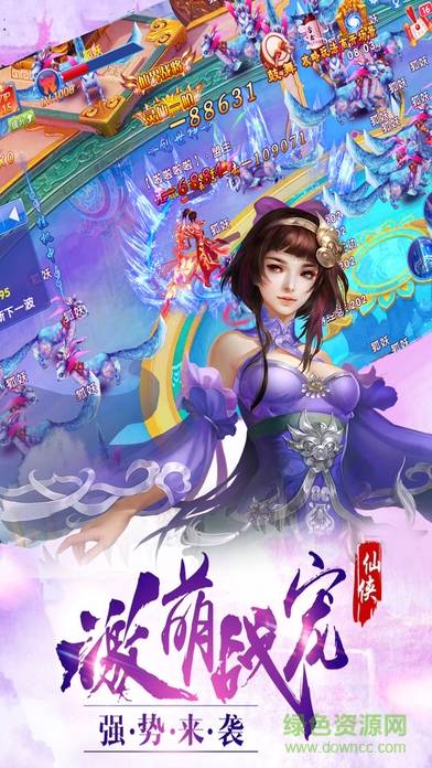 不良修仙者的图册