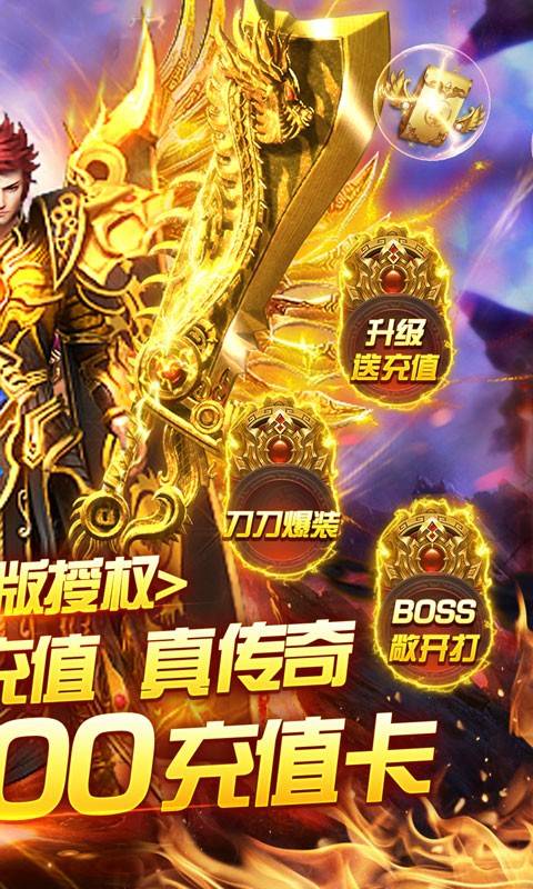 仙剑无双沉默传奇的图册