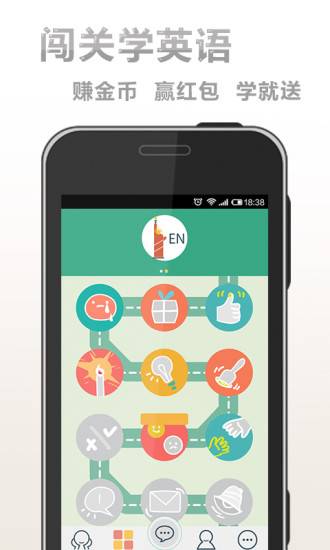 社交新语app的图册