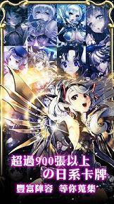 落日骑士团官方版的图册