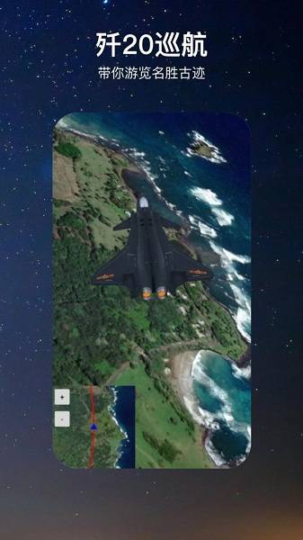 一个地球3D模型的图册
