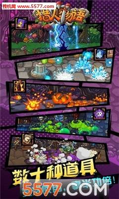 猎人物语元气世界安卓版的图册