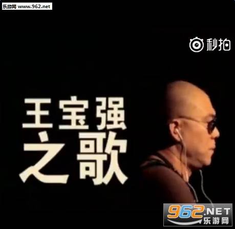 王宝强之歌美拍的图册