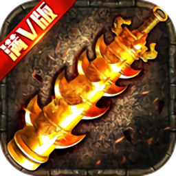 全民冲刺游戏变态版