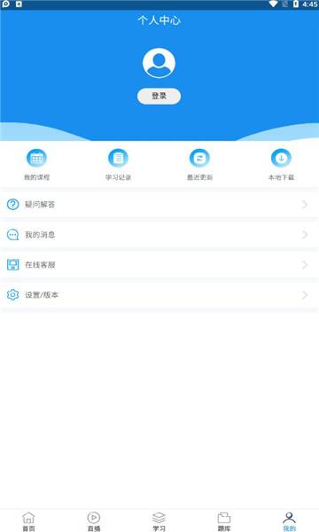 领匠云课堂平台的图册