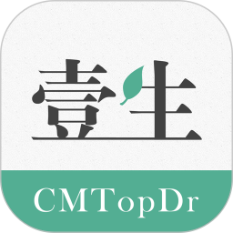 壹生(中国医学论坛报社)