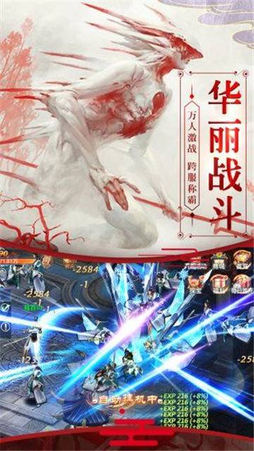 战玲珑之山海经的图册