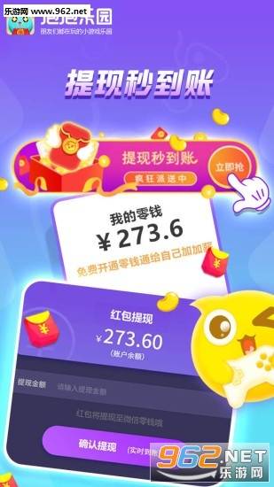 泡泡乐园红包版的图册