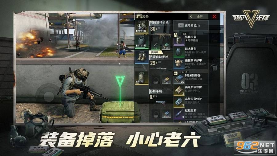 超凡先锋国服的图册