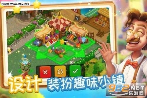 消消魔法镇红包版的图册