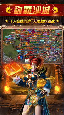 决战杀城的图册