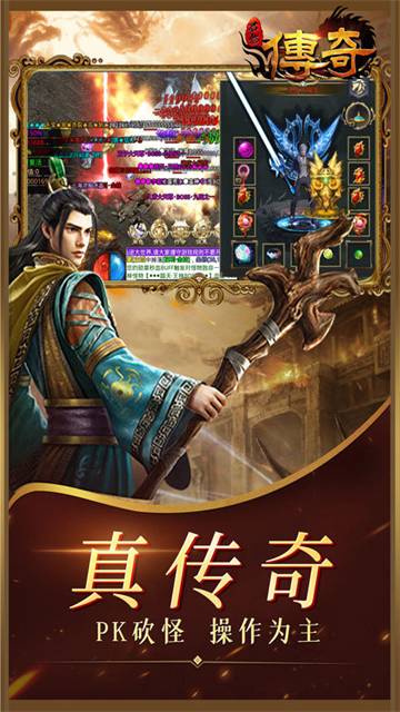 君临传奇切割刀刀爆的图册