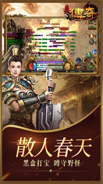 君临传奇切割刀刀爆的图册