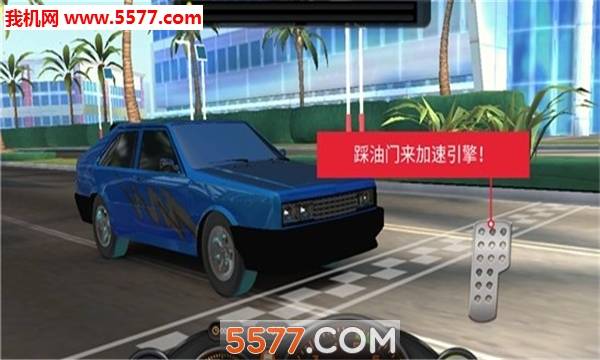 RacingClassics安卓版的图册