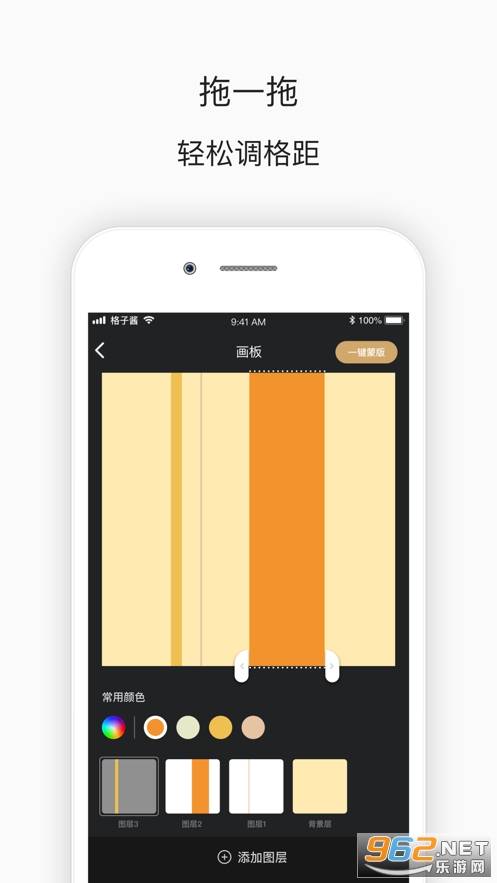 ilo(jk格柄样机生成器app)的图册