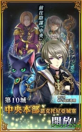 黑猫奇闻社九游版的图册