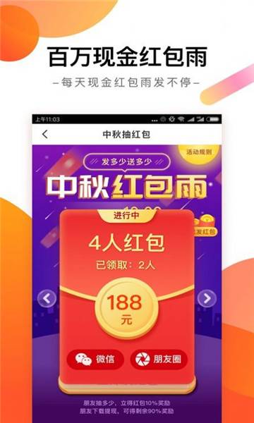 趣看资讯2025最新版的图册