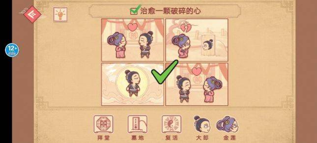 老六神脑洞的图册