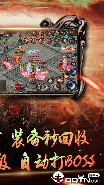 大哥大传奇BT版的图册