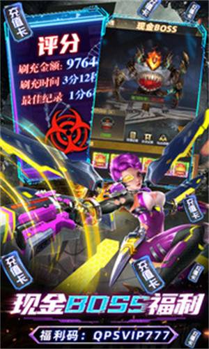 战火英雄无敌版手机版 v5.0.0 安卓版的图册