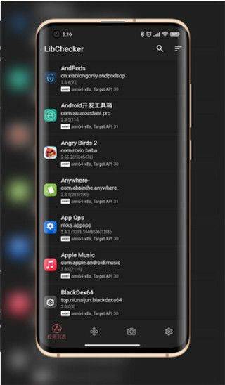 LibChecker免费版新版(架构查看工具)v2.4.0.0ccf9277安卓手机版的图册