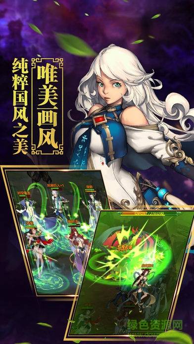 斗战神魔的图册