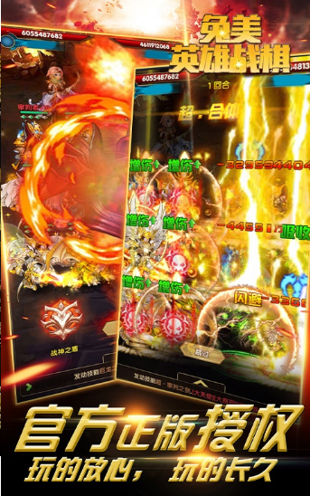 兔美英雄战棋海量版的图册