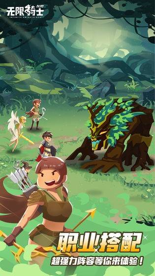 无限骑士灰烬的图册