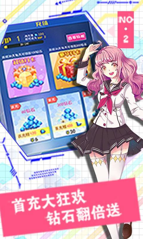 决战东京的图册